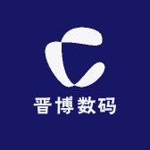 晋博数码