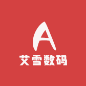 艾雪数码
