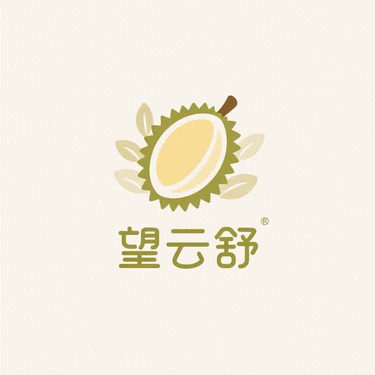 望云舒店