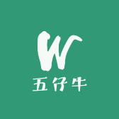 五仔牛