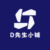 D先生小铺
