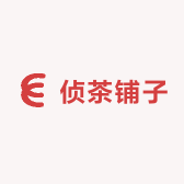 侦茶铺子