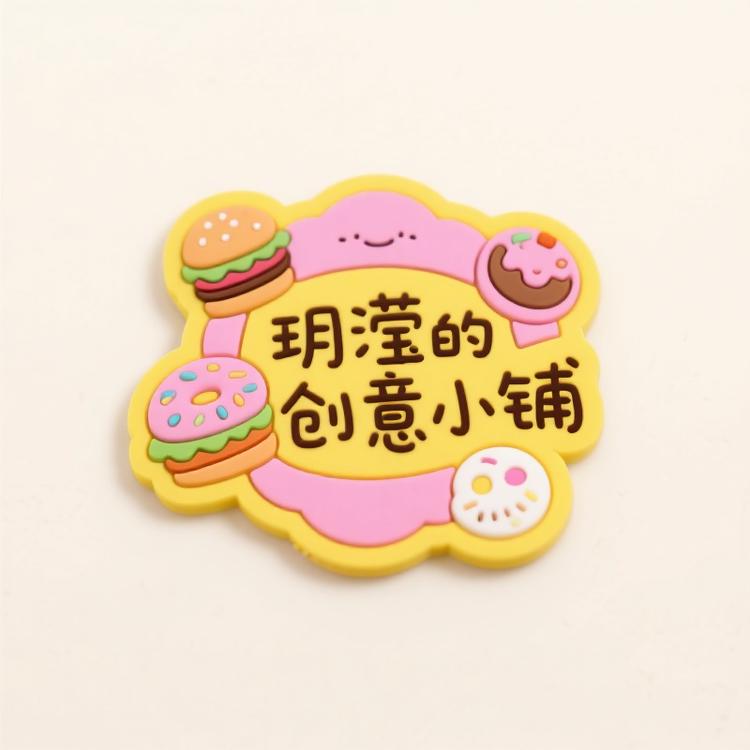 玥滢的创意小铺