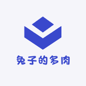 兔子的多肉