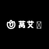 莴艾苨内衣