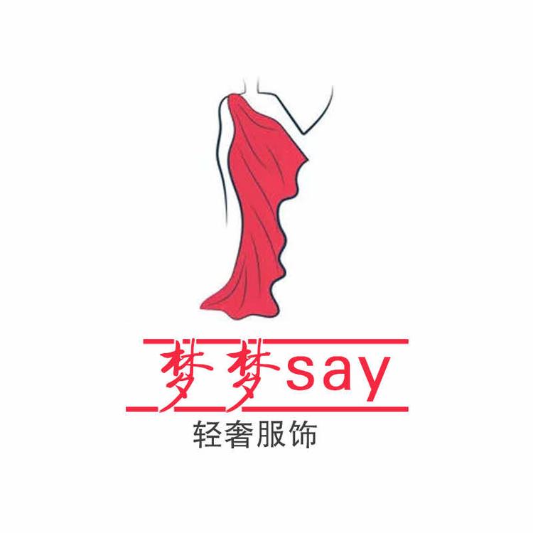 梦梦say轻奢服饰