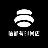 啥都有时尚店