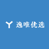 逸唯优选