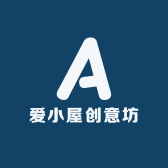 爱小屋创意坊