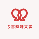今喜辣妹女装