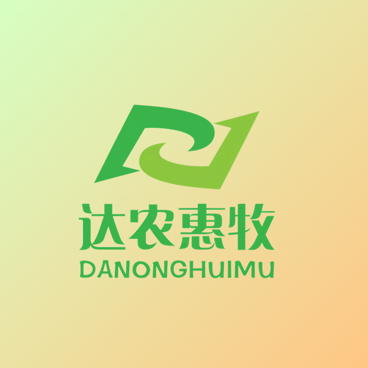 达农惠牧畜牧养殖企业店