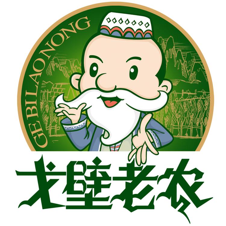 戈壁老农新兴县振驰食品有限公司食品专卖店