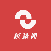 越选阁