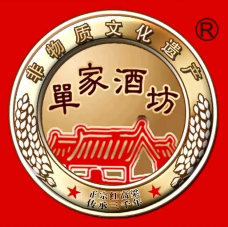 单氏烧坊
