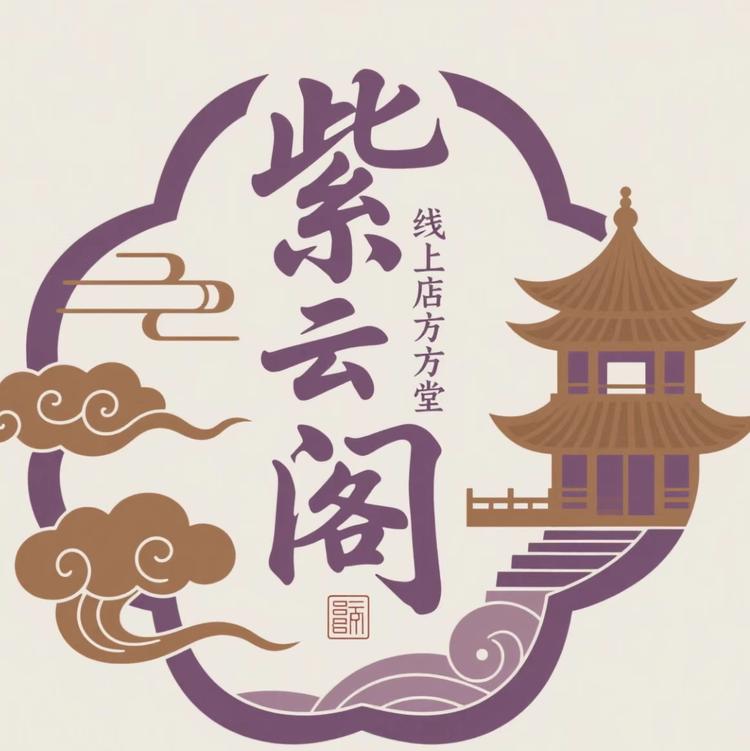 方寸堂文房四宝