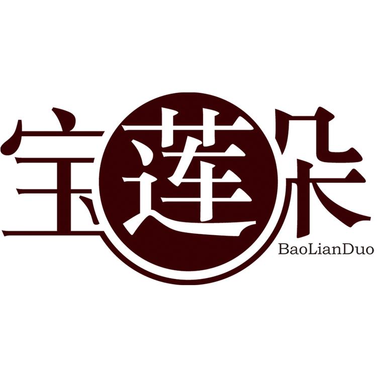 宝莲朵桐乡标杆服饰有限公司专卖店