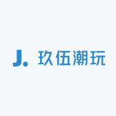 玖伍潮玩