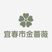 宜春市宜阳金蔷薇美容店的小店个体店