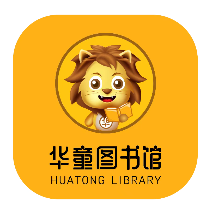菏泽华童图书馆