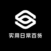 实用日常百货