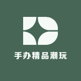手办精品潮玩