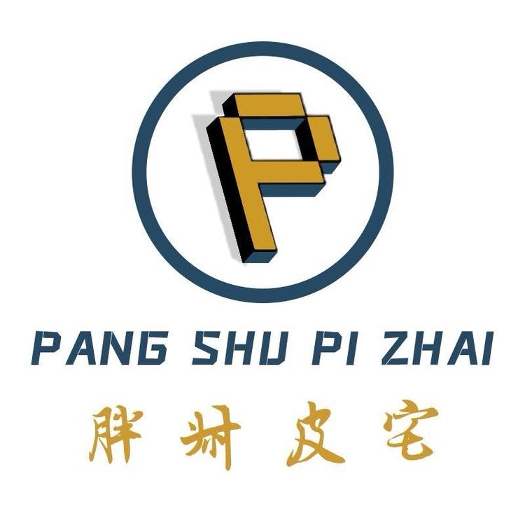 胖叔皮宅一宠物