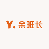 余班长甄选
