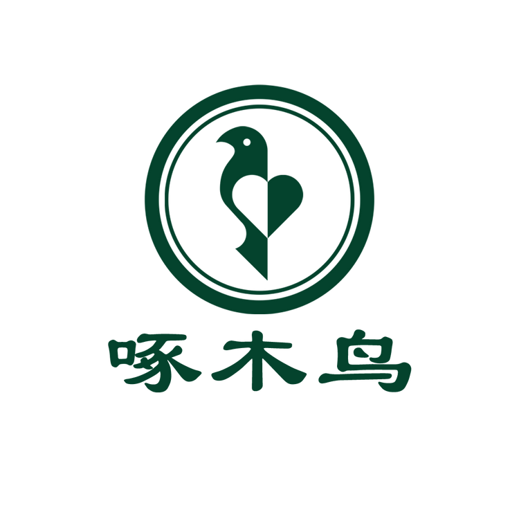 啄木鸟涵锡鞋店