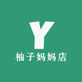 柚子妈妈店zZ