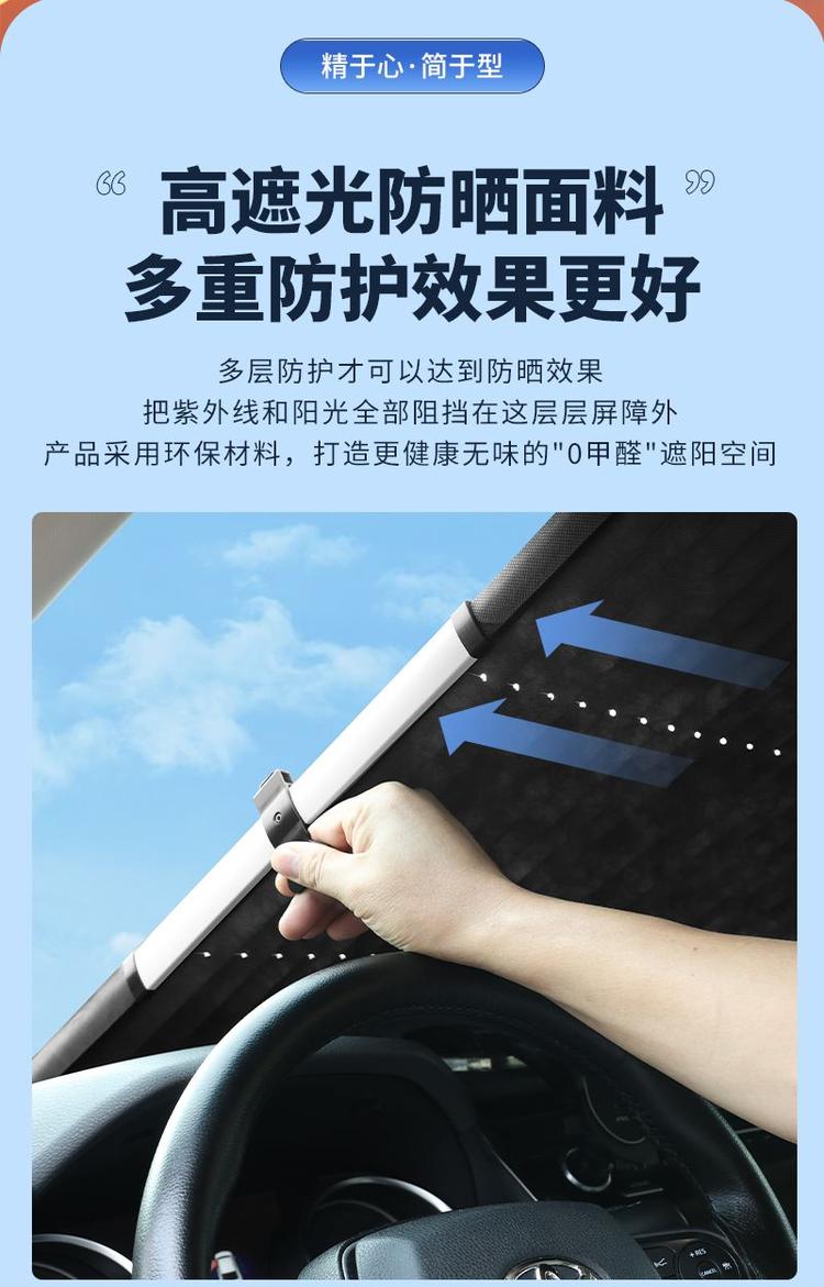 楠粤汽车用品
