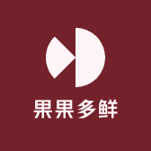 果果多鲜