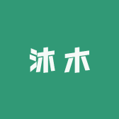 镜湖区沐木服装店