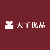 大千优品