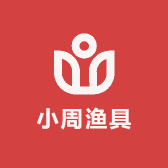 宿城区小周渔具
