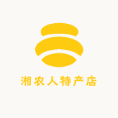 湘农人特产店