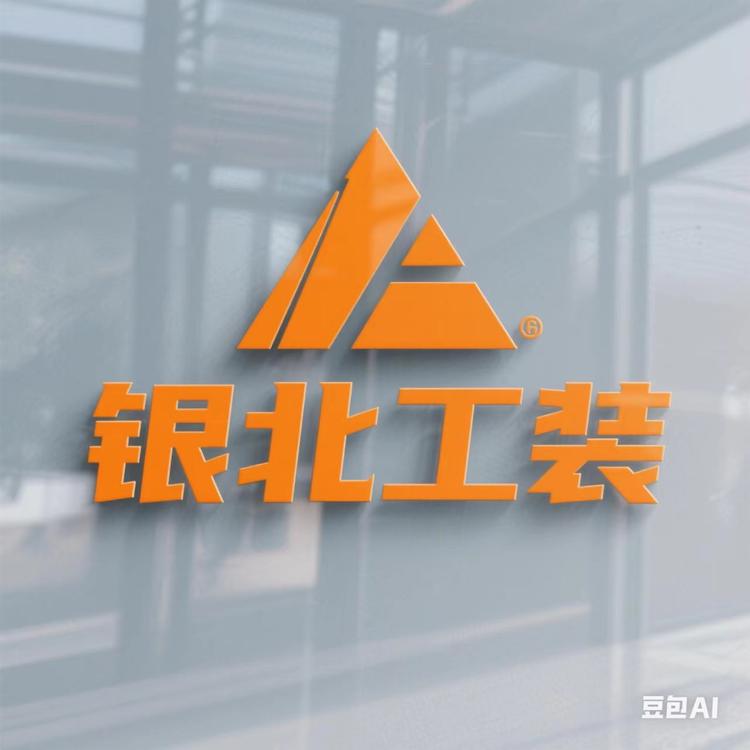 银北餐饮工装