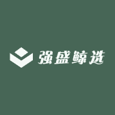 强盛鲸选