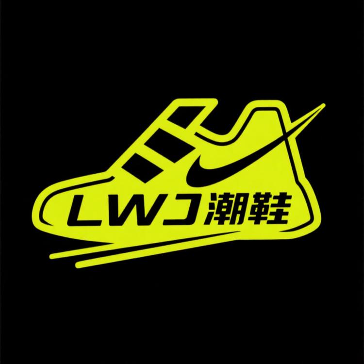阿海鞋业断码仓