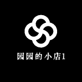园园的小店1