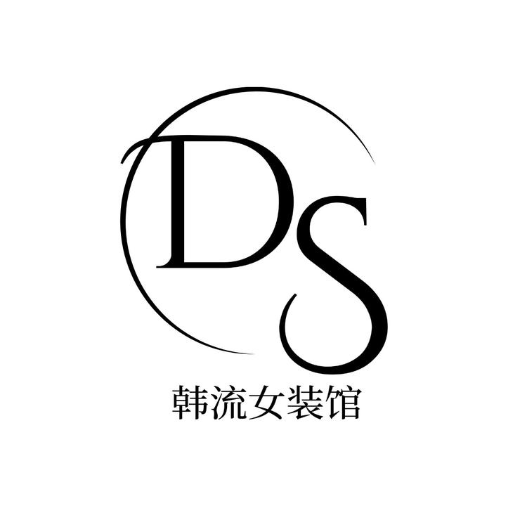 DS韩馆