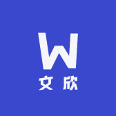 文欣汽车用品