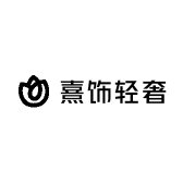 熹饰轻奢