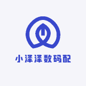 小泽泽数码配件