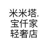 洛阳市洛龙区米塔百货店的小店