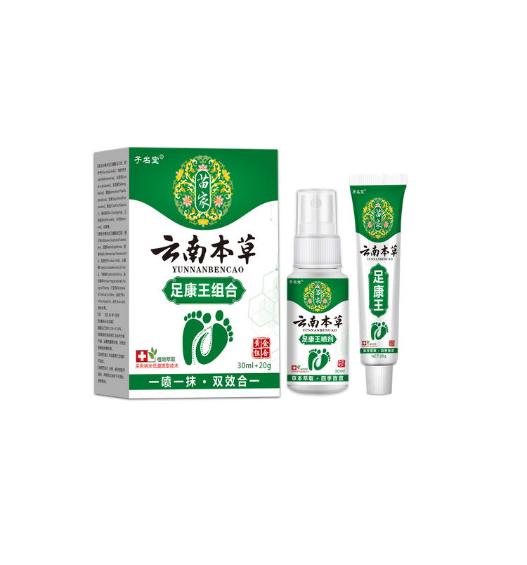 云南本草足部护理百货