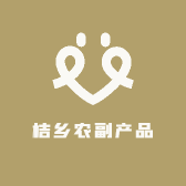 桔乡农副产品