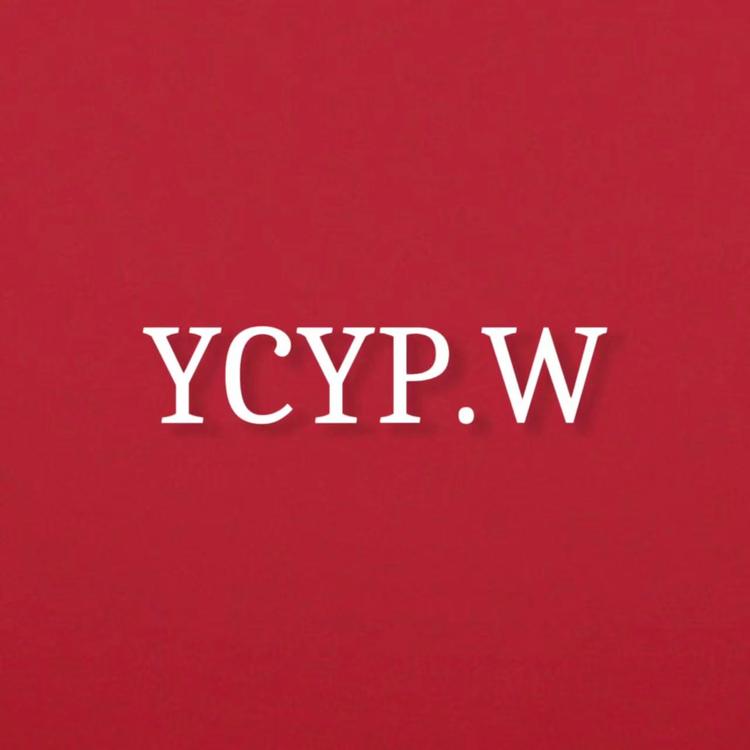 煜承好物汇