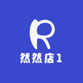 然然店1