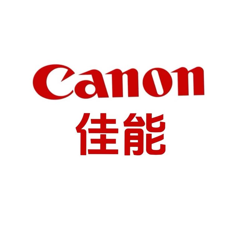 佳能Canon中微相机专卖店
