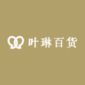 叶琳百货